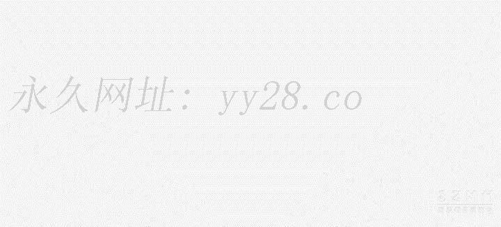 王牌經紀人 第23章 第69页