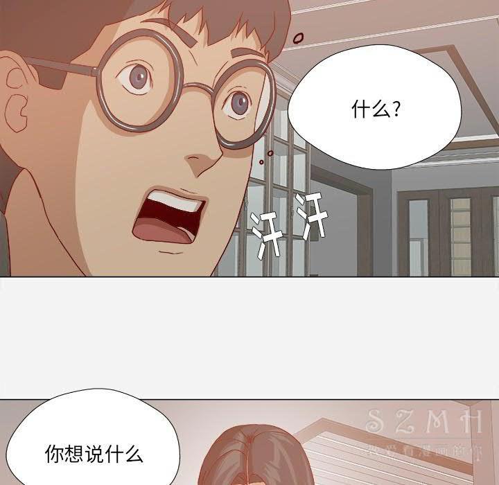 王牌經紀人 第23章 第64页