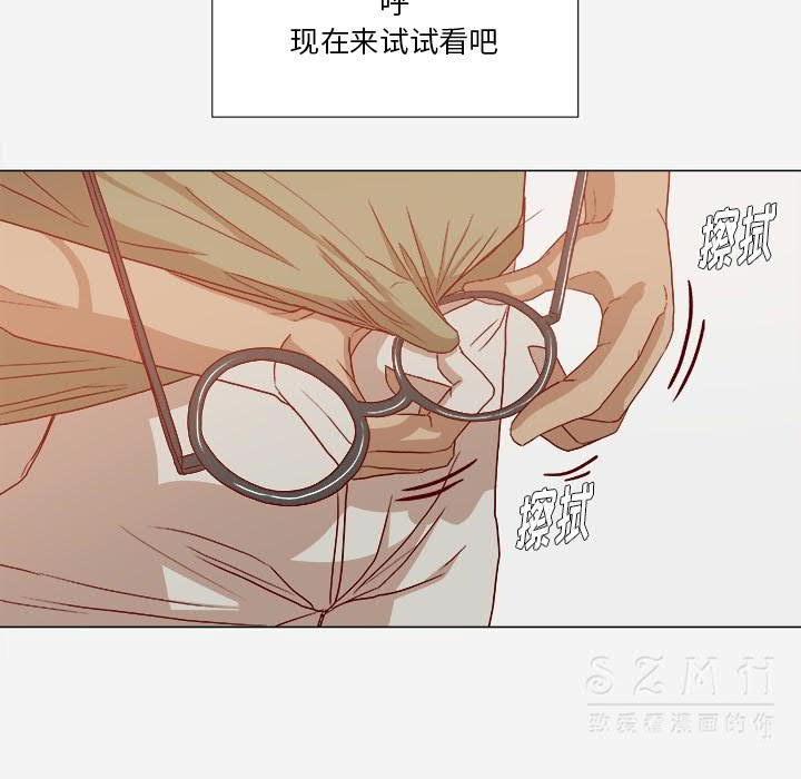 王牌經紀人 第23章 第38页