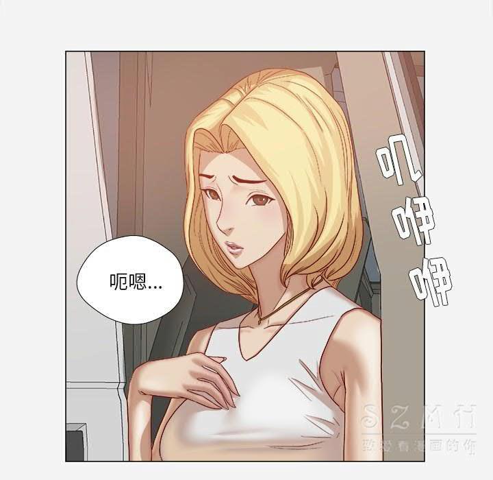王牌經紀人 第23章 第14页