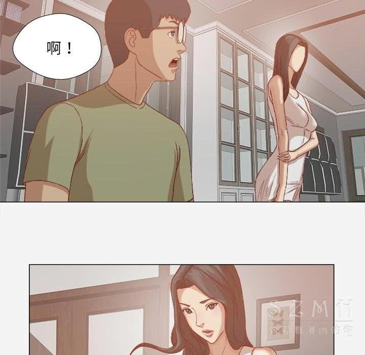 王牌經紀人 第23章 第48页