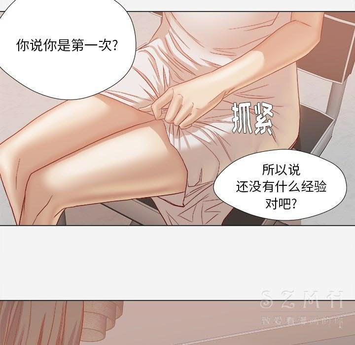 王牌經紀人 第23章 第54页