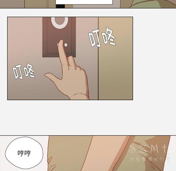 王牌經紀人 第23章 第19页