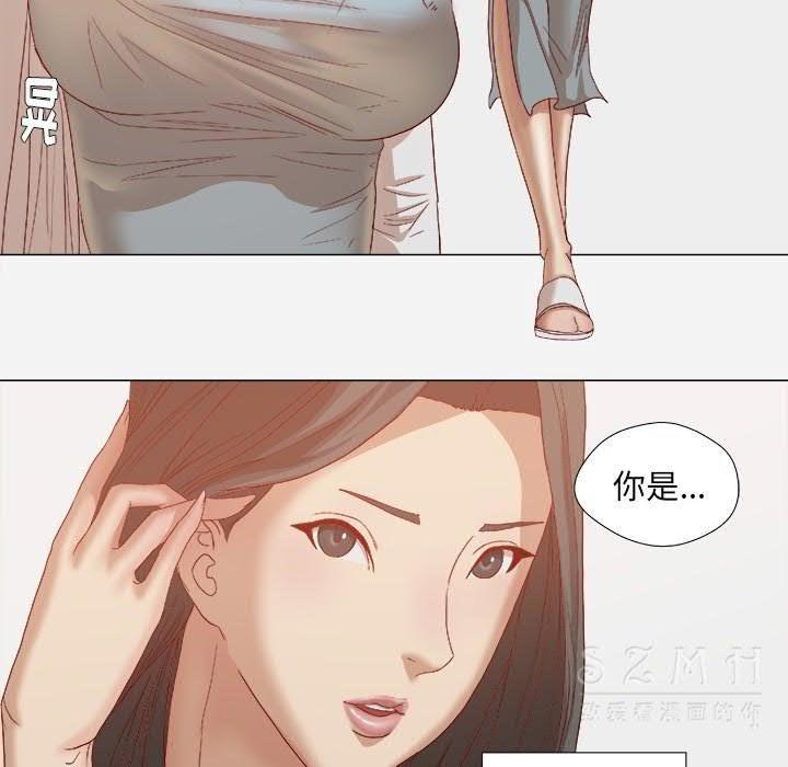 王牌經紀人 第23章 第32页