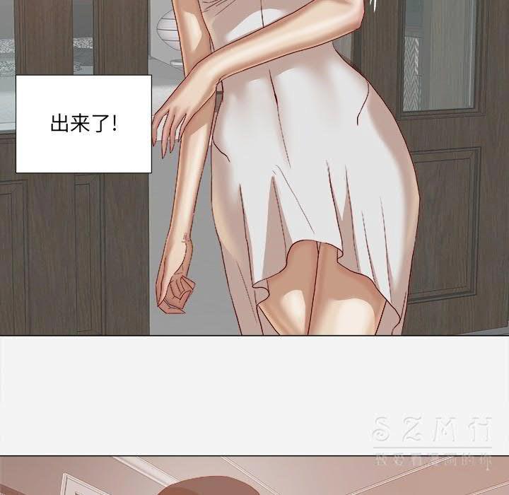 王牌經紀人 第23章 第47页
