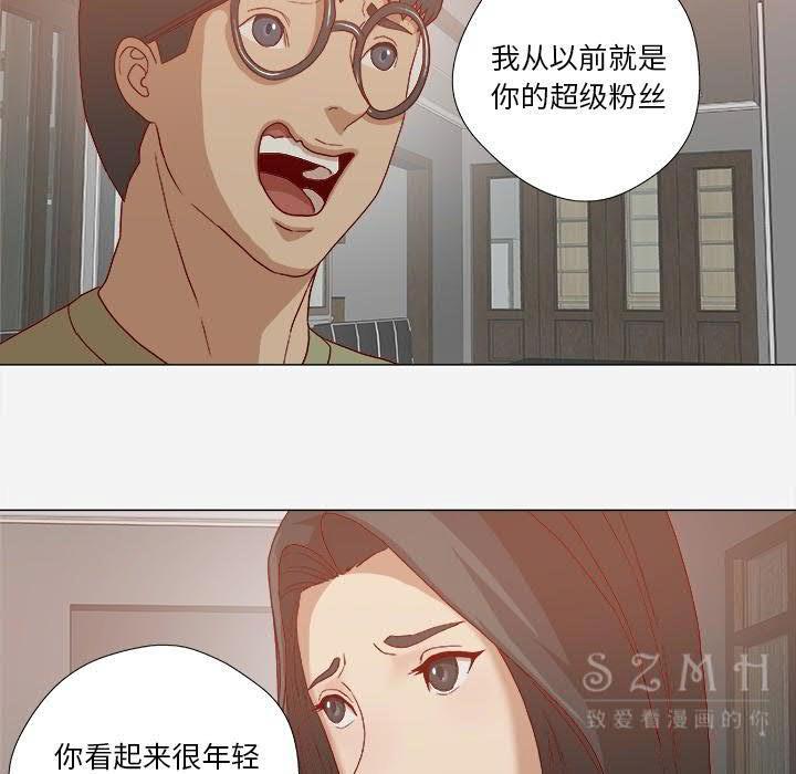 王牌經紀人 第23章 第51页