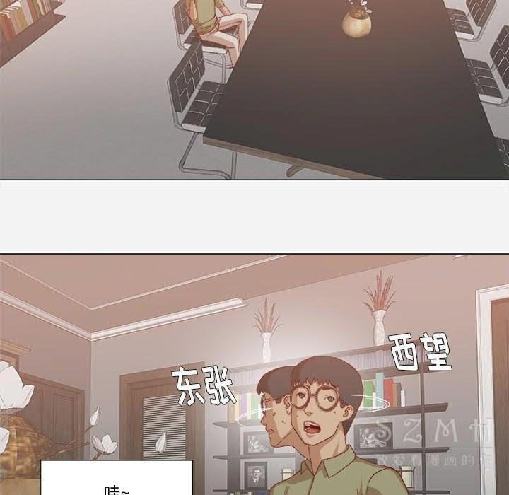 王牌經紀人 第23章 第42页