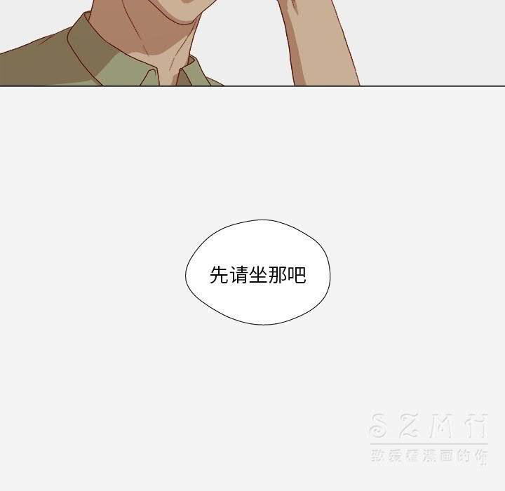 王牌經紀人 第23章 第39页