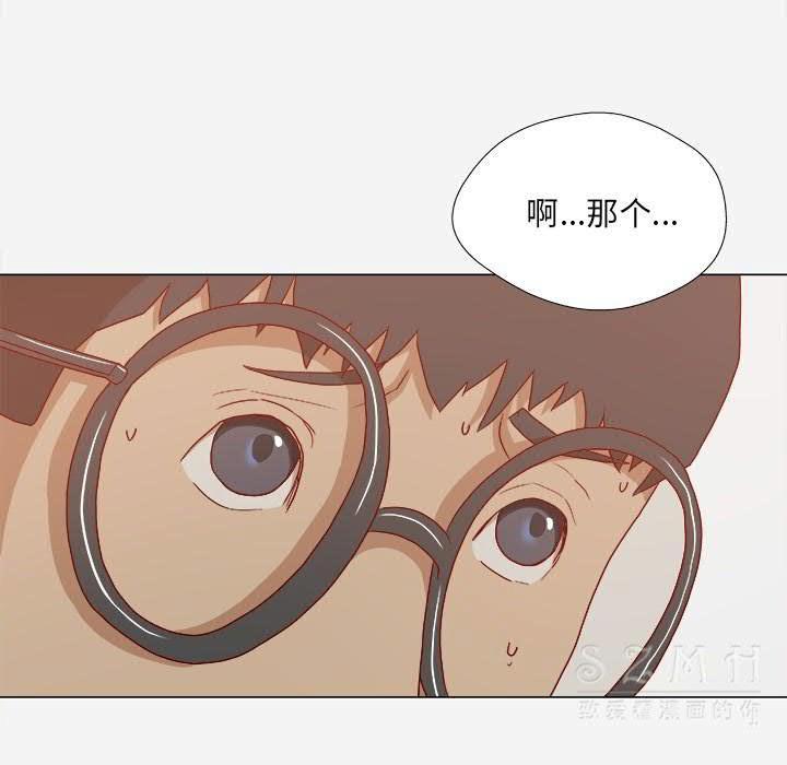 王牌經紀人 第23章 第66页