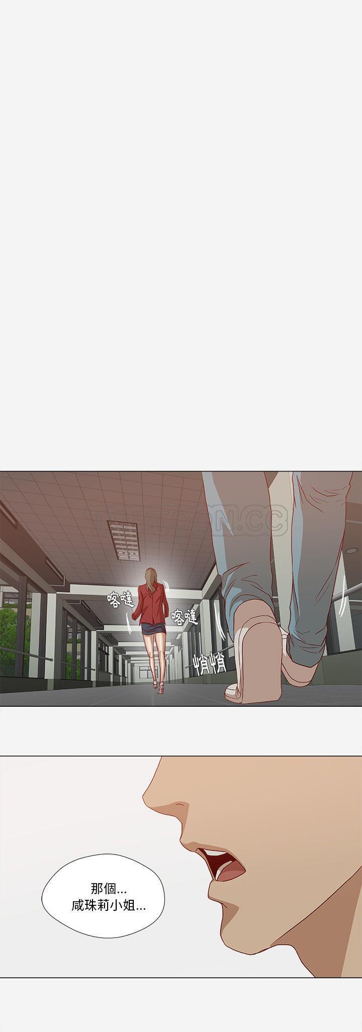 王牌經紀人 第24章 第28页