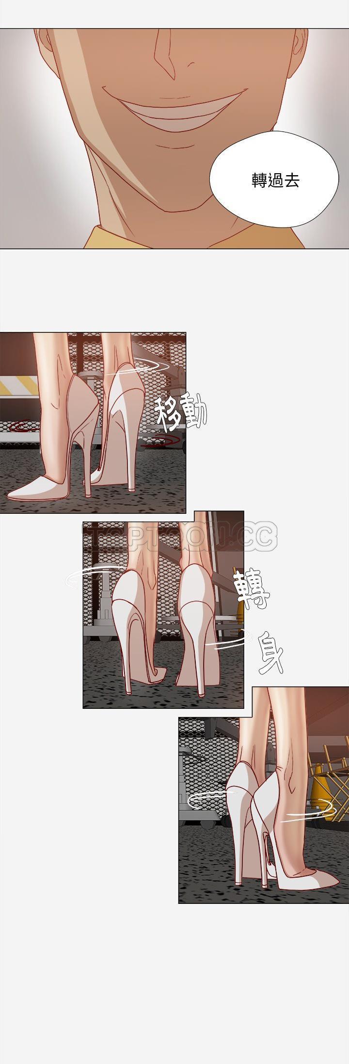 王牌經紀人 第25章 第4页