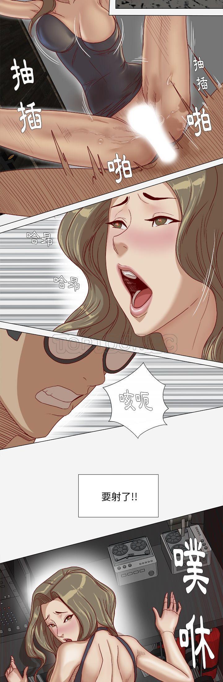 王牌經紀人 第25章 第15页