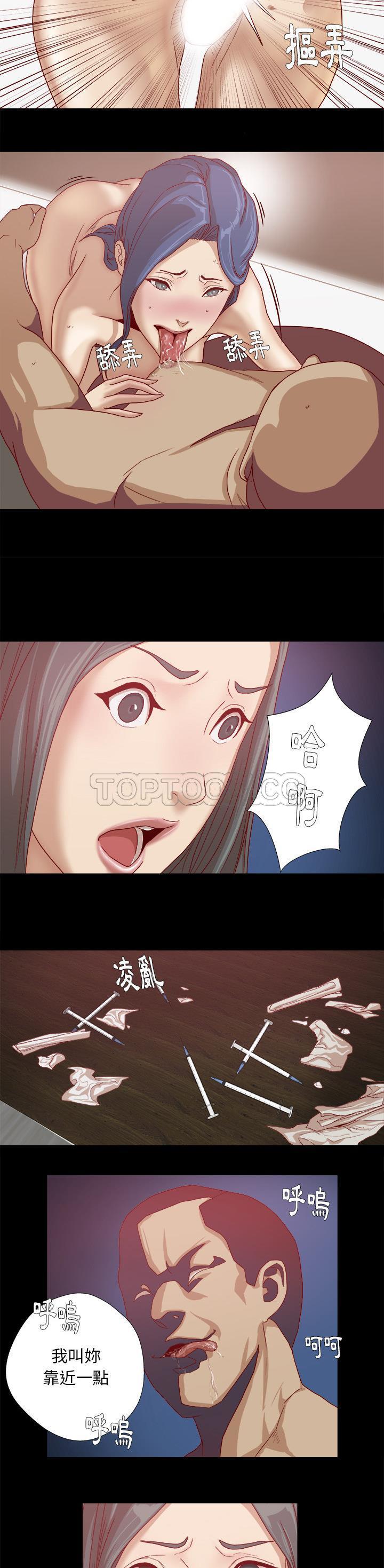 王牌經紀人 第27章 第16页