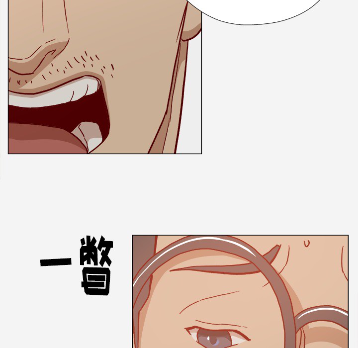 王牌經紀人 第20章 第30页