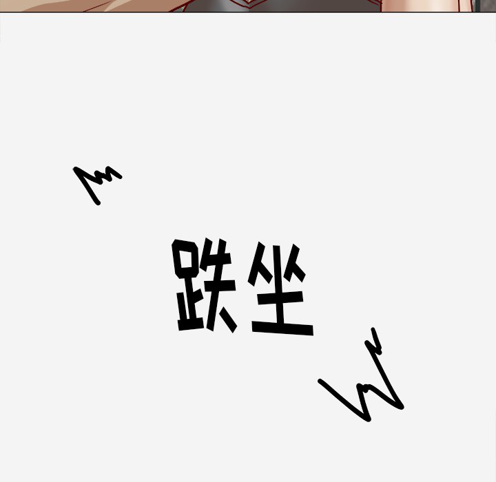 王牌經紀人 第20章 第15页