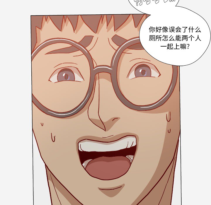 王牌經紀人 第20章 第24页