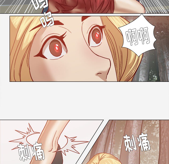 王牌經紀人 第20章 第41页