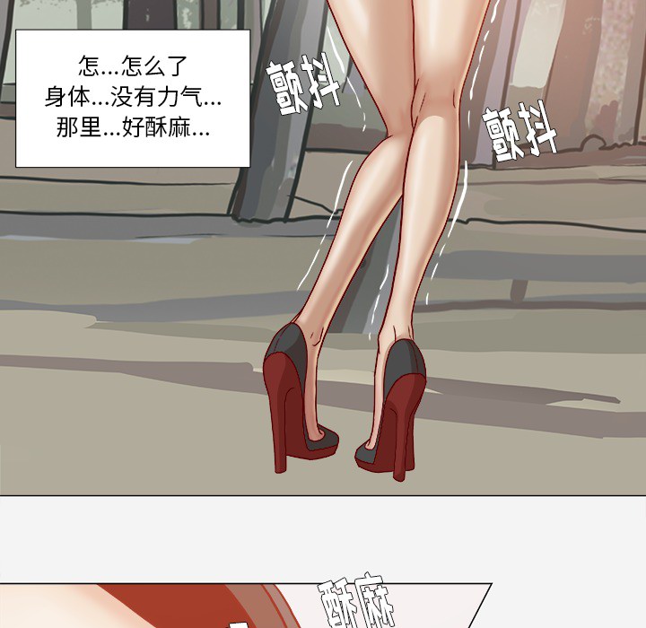 王牌經紀人 第20章 第9页