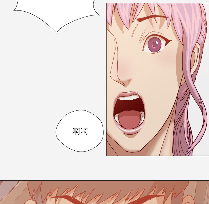 王牌經紀人 第20章 第66页