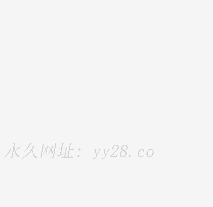 王牌經紀人 第20章 第76页