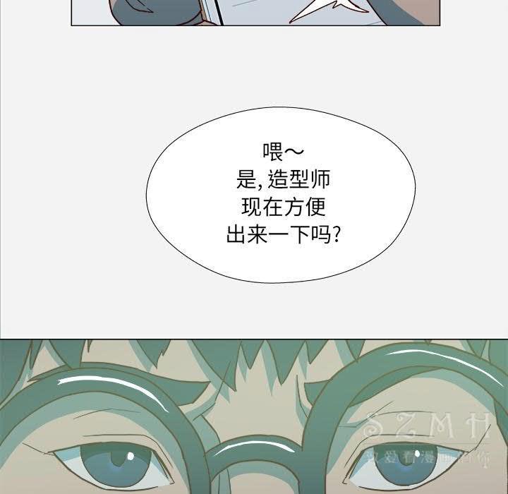 王牌經紀人 第21章 第31页