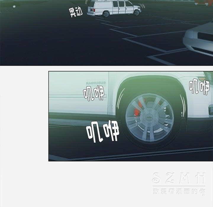 王牌經紀人 第21章 第30页