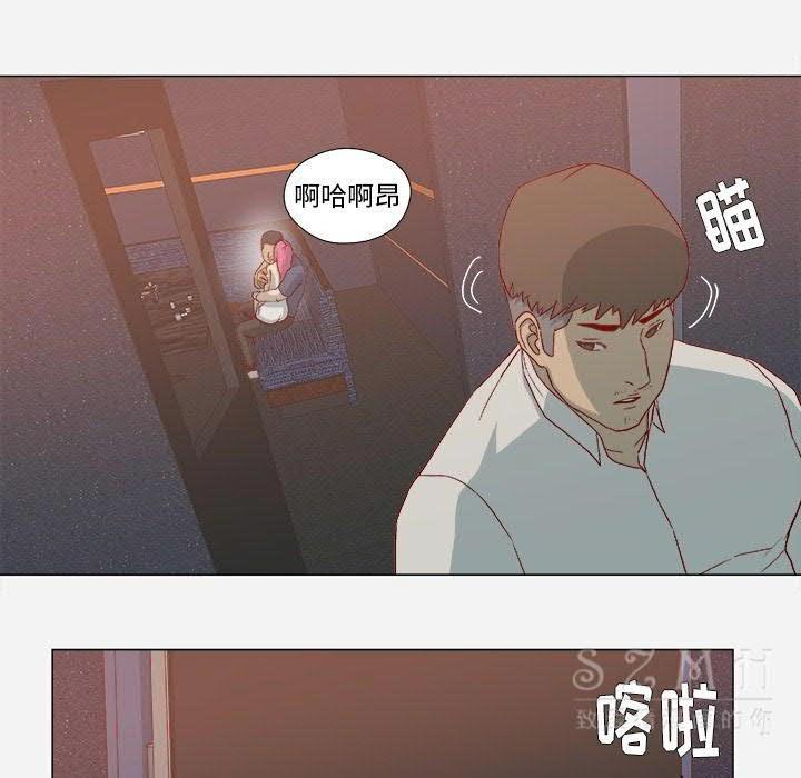王牌經紀人 第21章 第9页