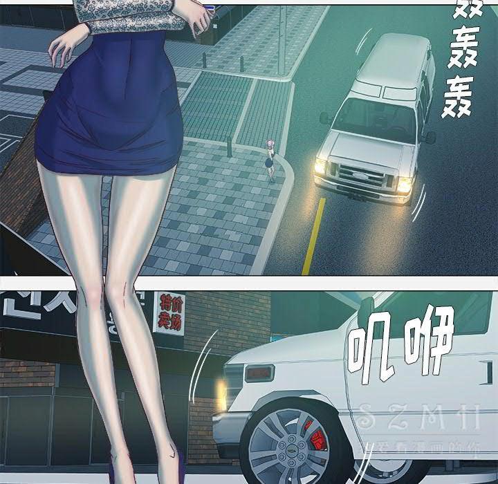 王牌經紀人 第21章 第35页