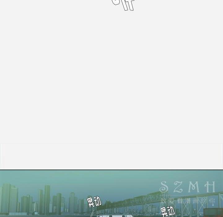 王牌經紀人 第21章 第41页