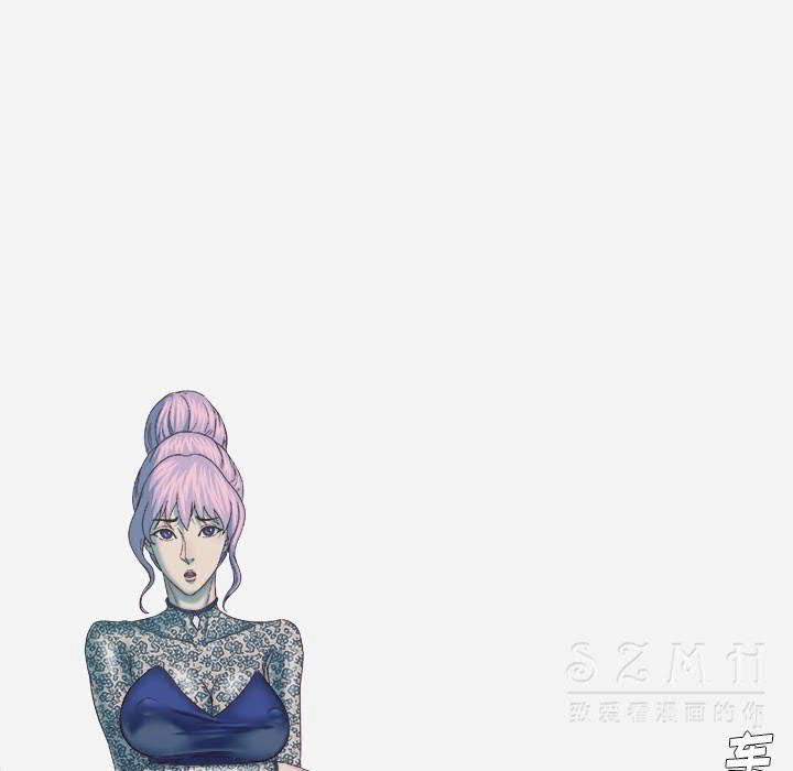 王牌經紀人 第21章 第3页
