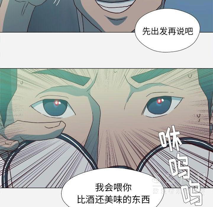 王牌經紀人 第21章 第1页