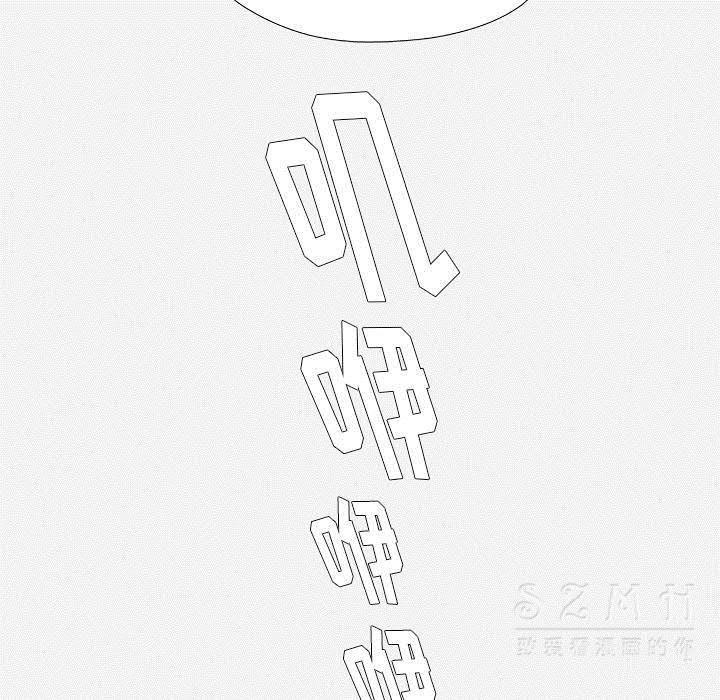王牌經紀人 第21章 第40页