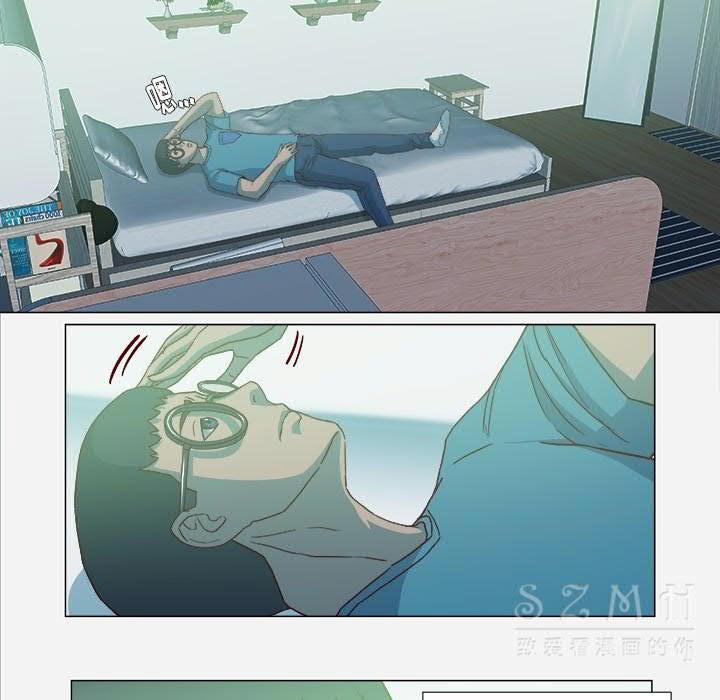 王牌經紀人 第21章 第21页