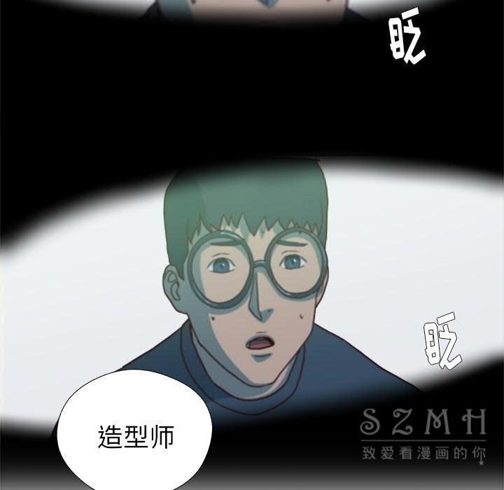 王牌經紀人 第21章 第64页