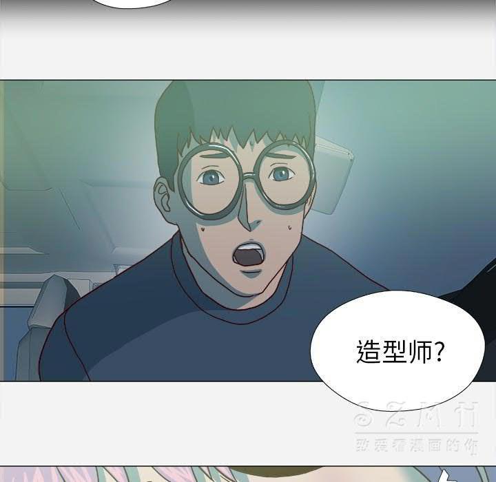 王牌經紀人 第21章 第65页