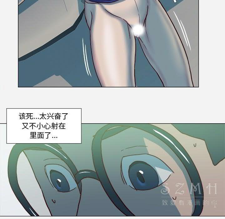 王牌經紀人 第21章 第59页
