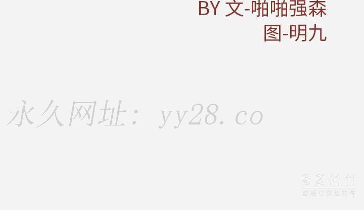 王牌經紀人 第21章 第79页
