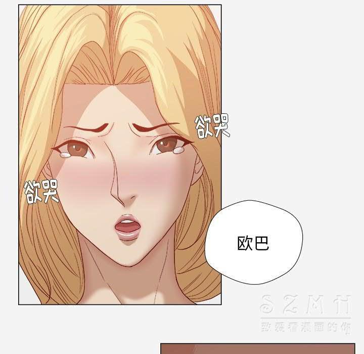 王牌經紀人 第22章 第10页