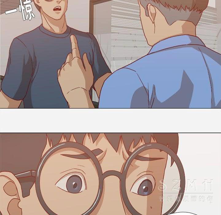 王牌經紀人 第22章 第27页