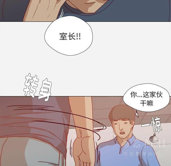 王牌經紀人 第22章 第18页