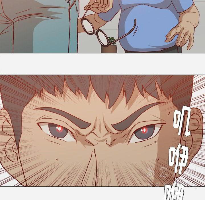 王牌經紀人 第22章 第19页