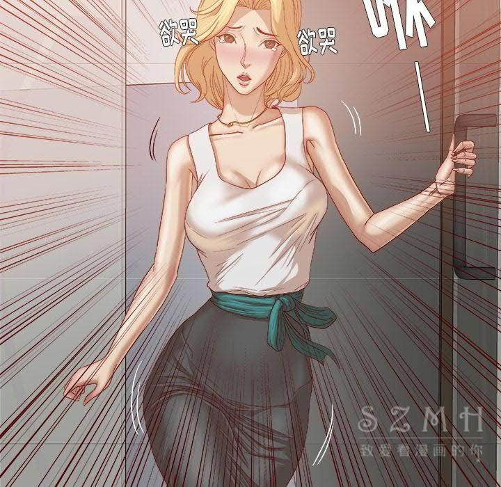 王牌經紀人 第22章 第8页