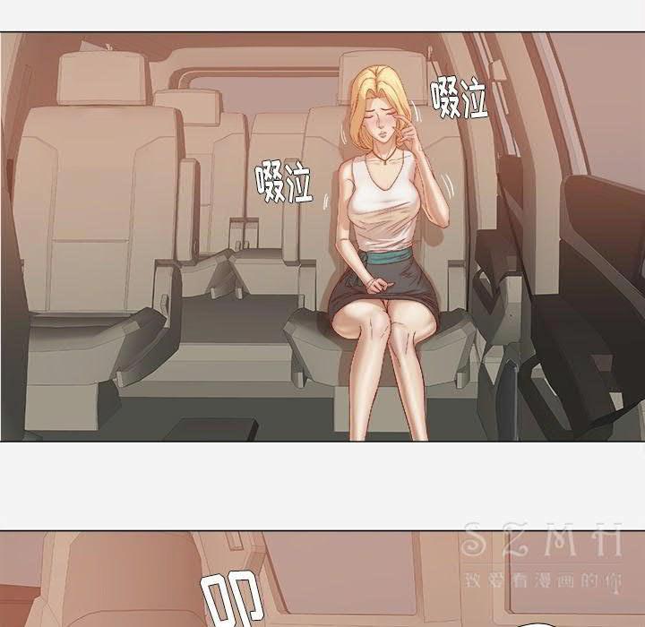 王牌經紀人 第22章 第20页