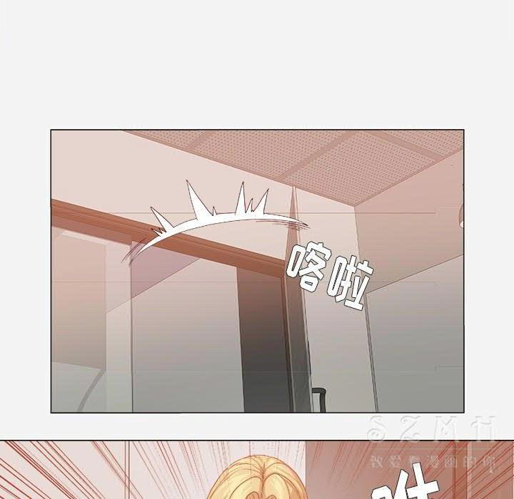 王牌經紀人 第22章 第7页