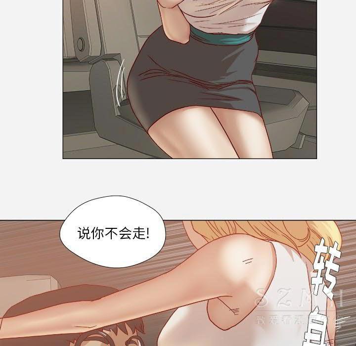 王牌經紀人 第22章 第61页