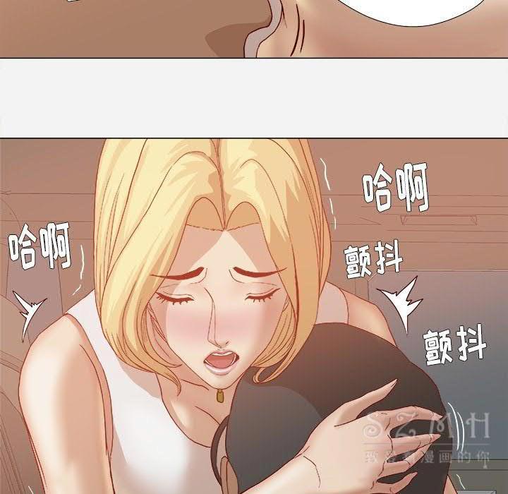 王牌經紀人 第22章 第64页