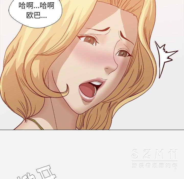 王牌經紀人 第22章 第70页