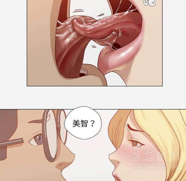 王牌經紀人 第22章 第59页