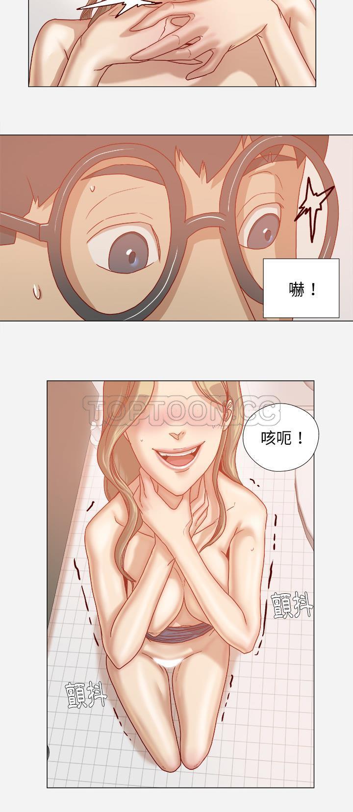 王牌經紀人 第31章 第29页