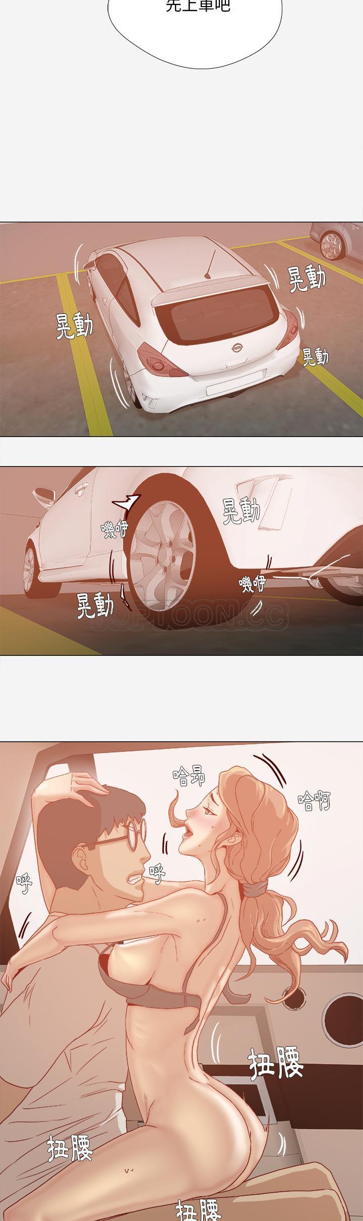 王牌經紀人 第33章 第6页